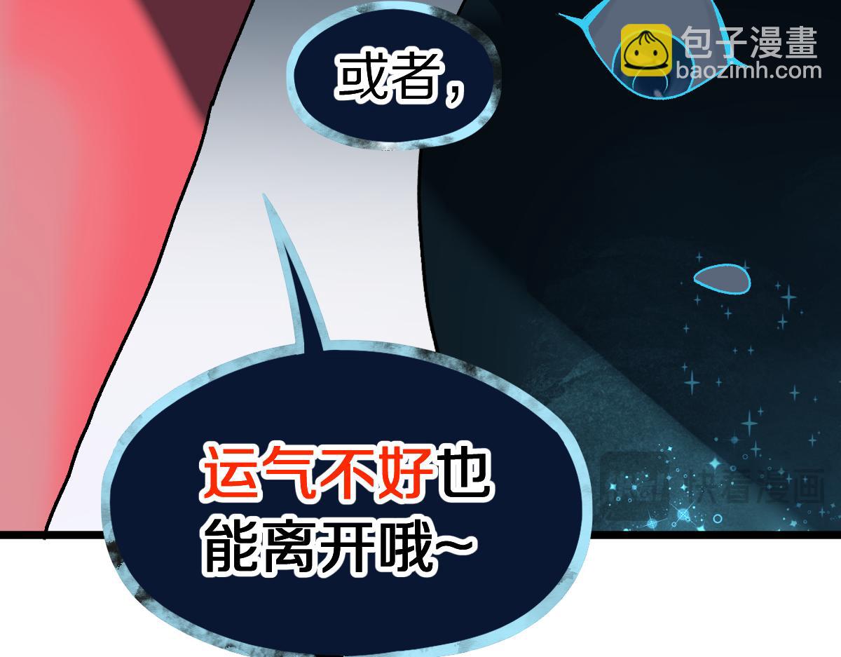 第216话 萝卜炖煮(1/2)-第217话