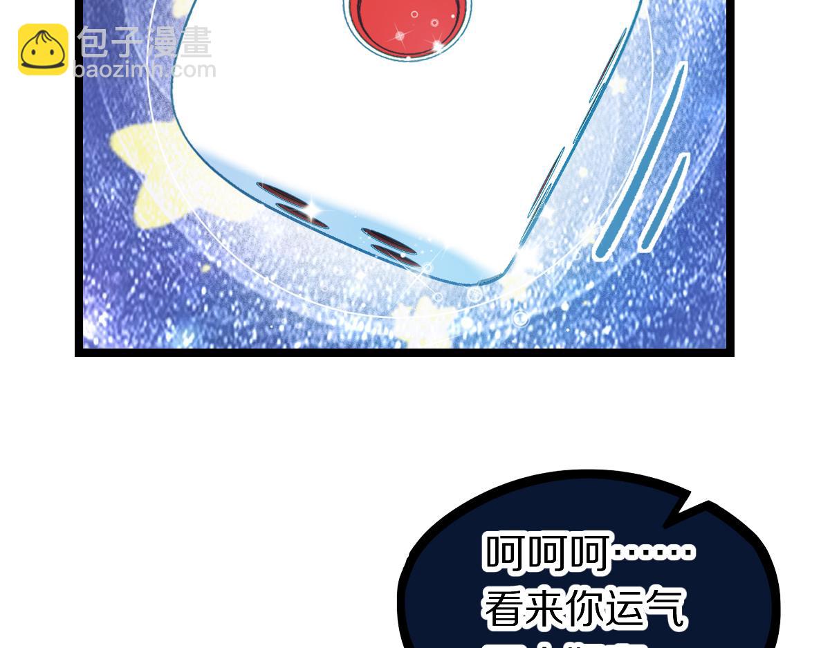 第216话 萝卜炖煮(1/2)-第217话