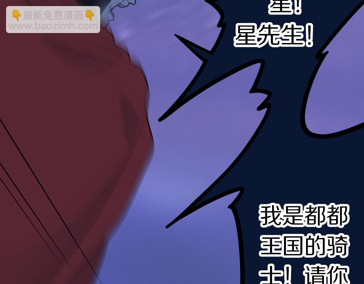 第216话 萝卜炖煮(1/2)-第217话