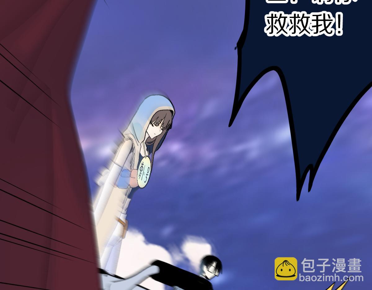 第216话 萝卜炖煮(1/2)-第217话