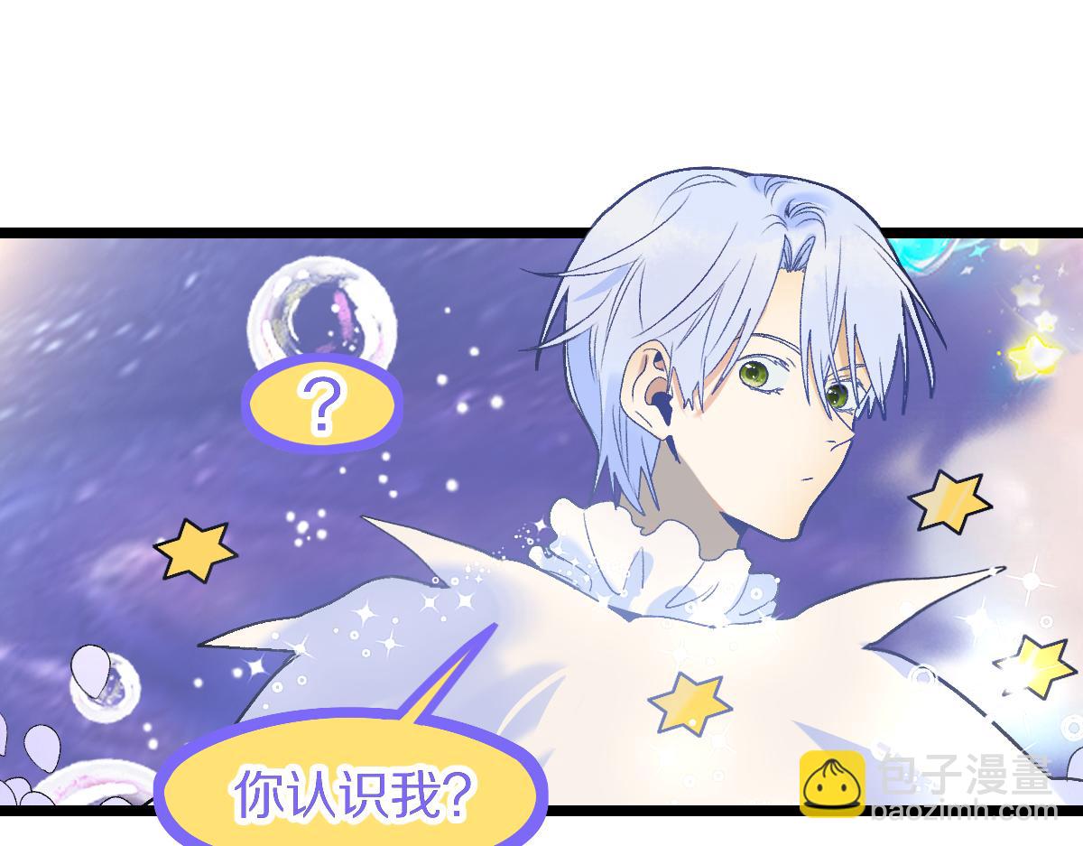 第216话 萝卜炖煮(1/2)-第217话