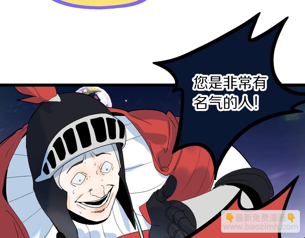 第216话 萝卜炖煮(1/2)-第217话