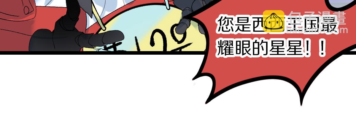 第216话 萝卜炖煮(1/2)-第217话