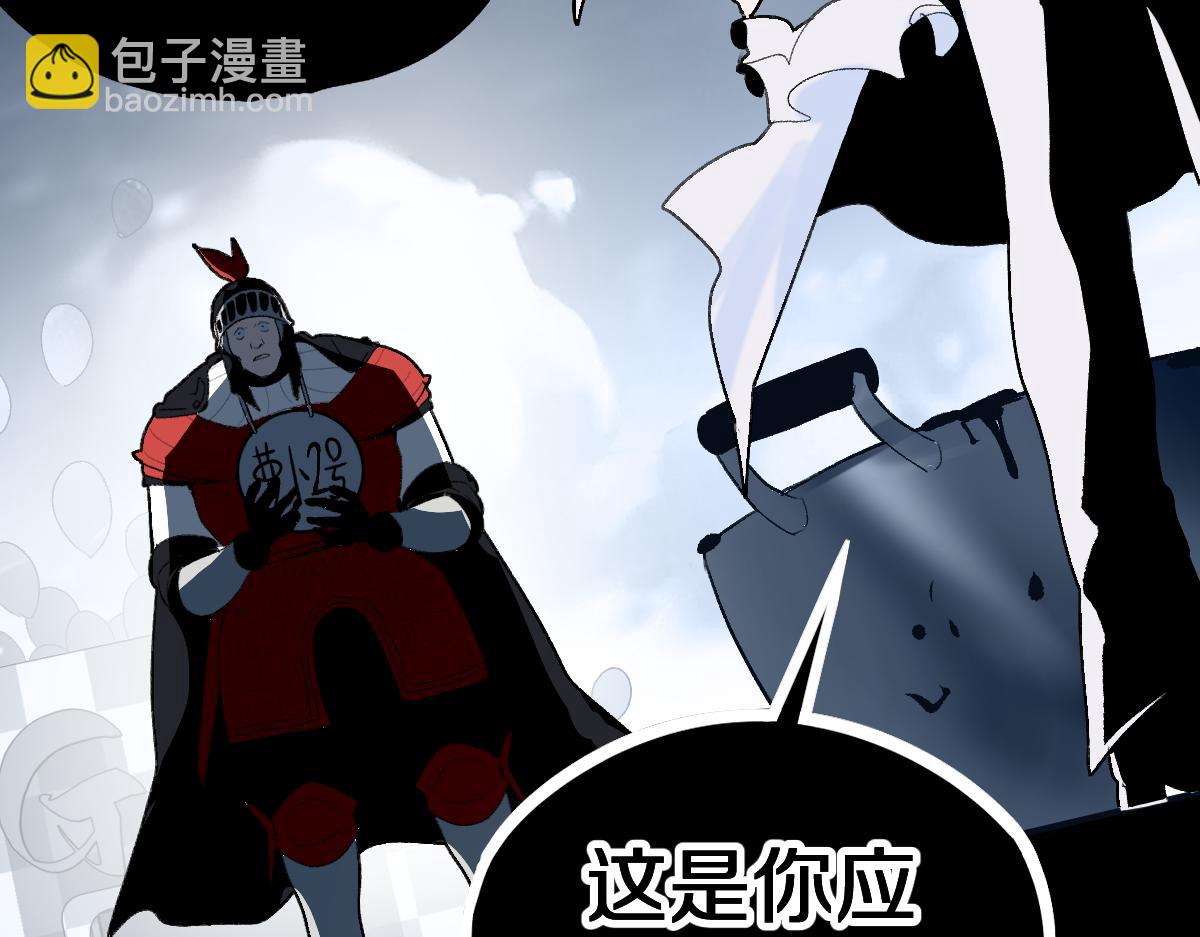 第216话 萝卜炖煮(1/2)-第217话