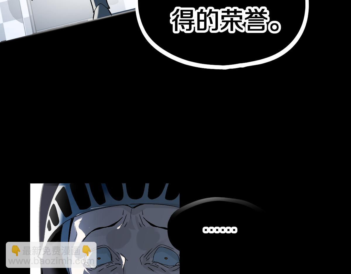 第216话 萝卜炖煮(1/2)-第217话