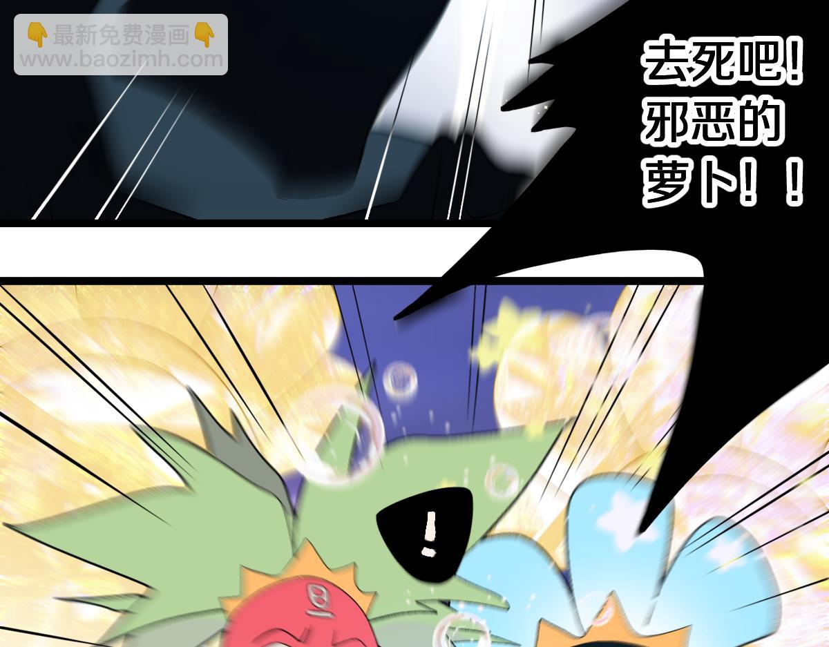 第216话 萝卜炖煮(1/2)-第217话