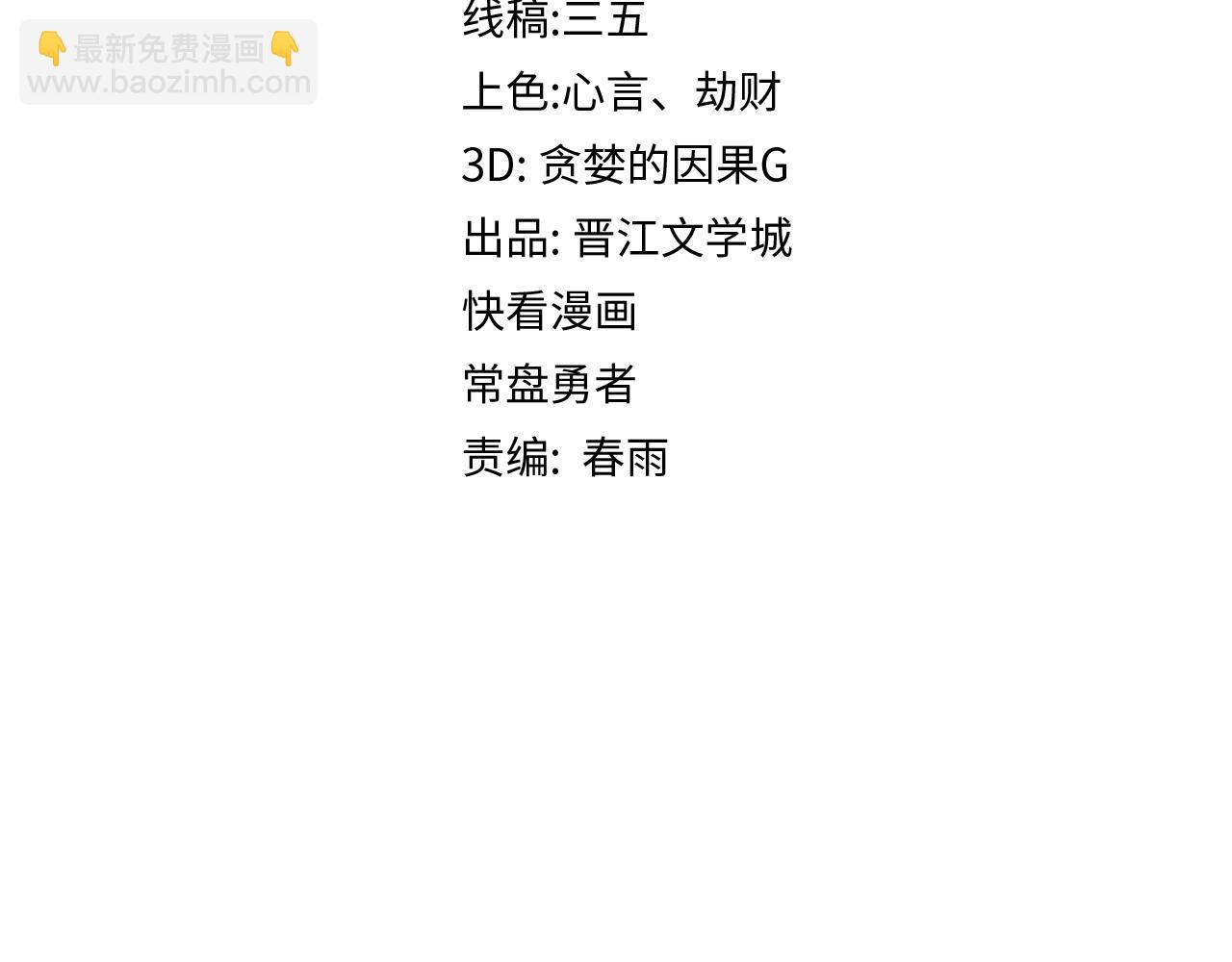 第216话 萝卜炖煮(1/2)-第217话