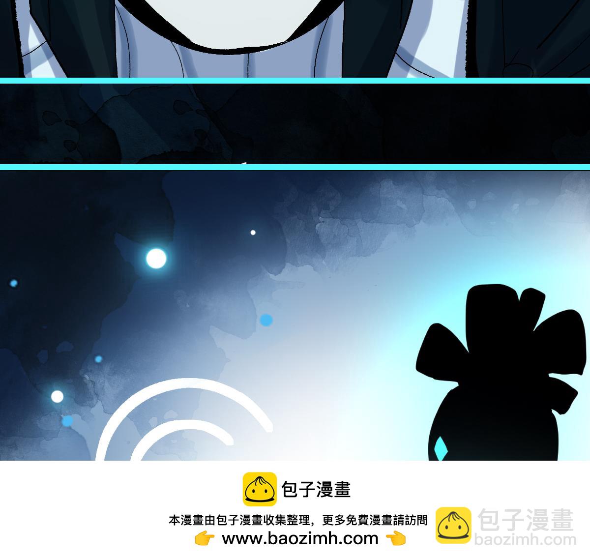 第216话 萝卜炖煮(1/2)-第217话