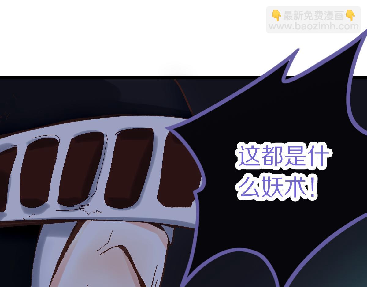 第216话 萝卜炖煮(1/2)-第217话