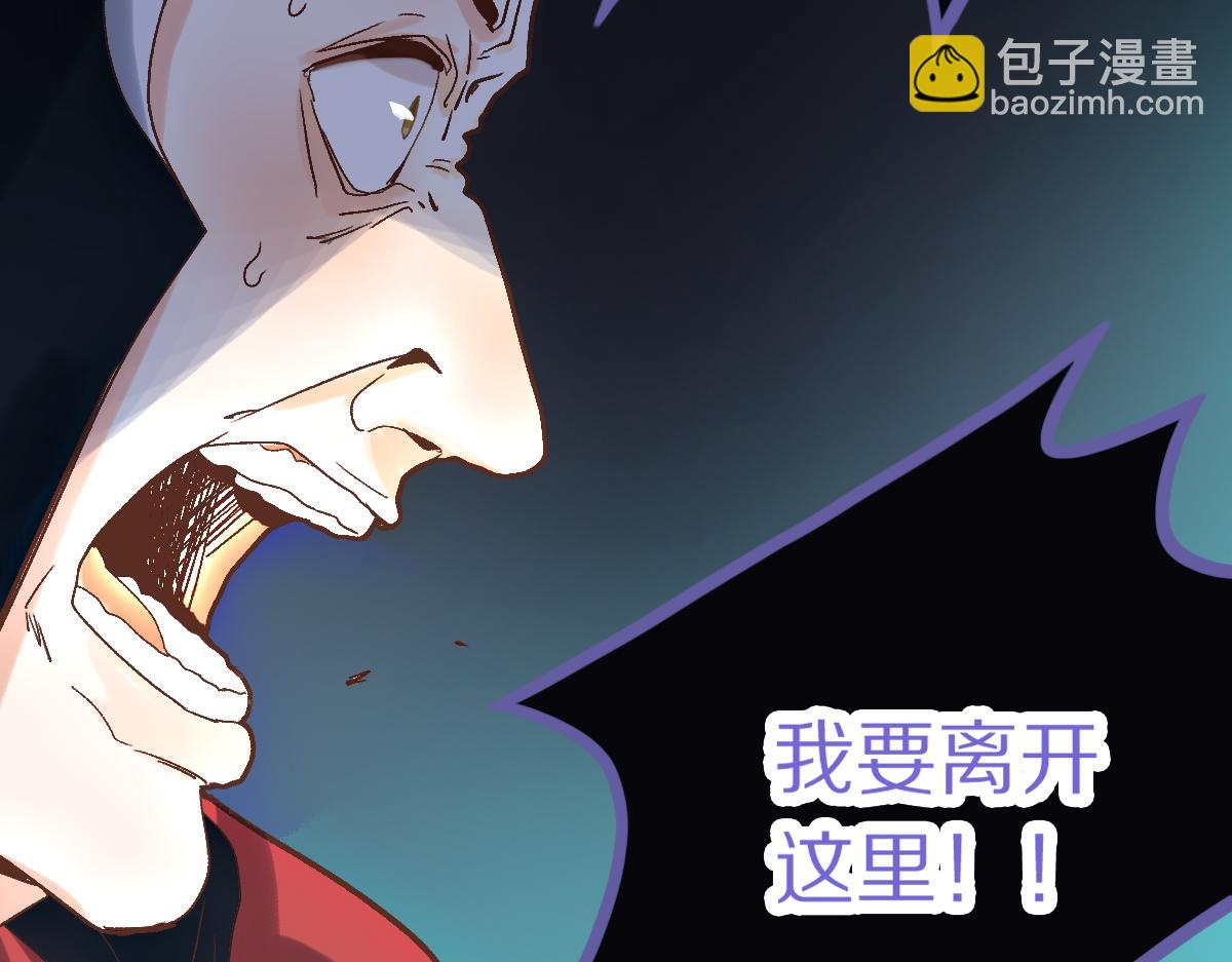 第216话 萝卜炖煮(1/2)-第217话