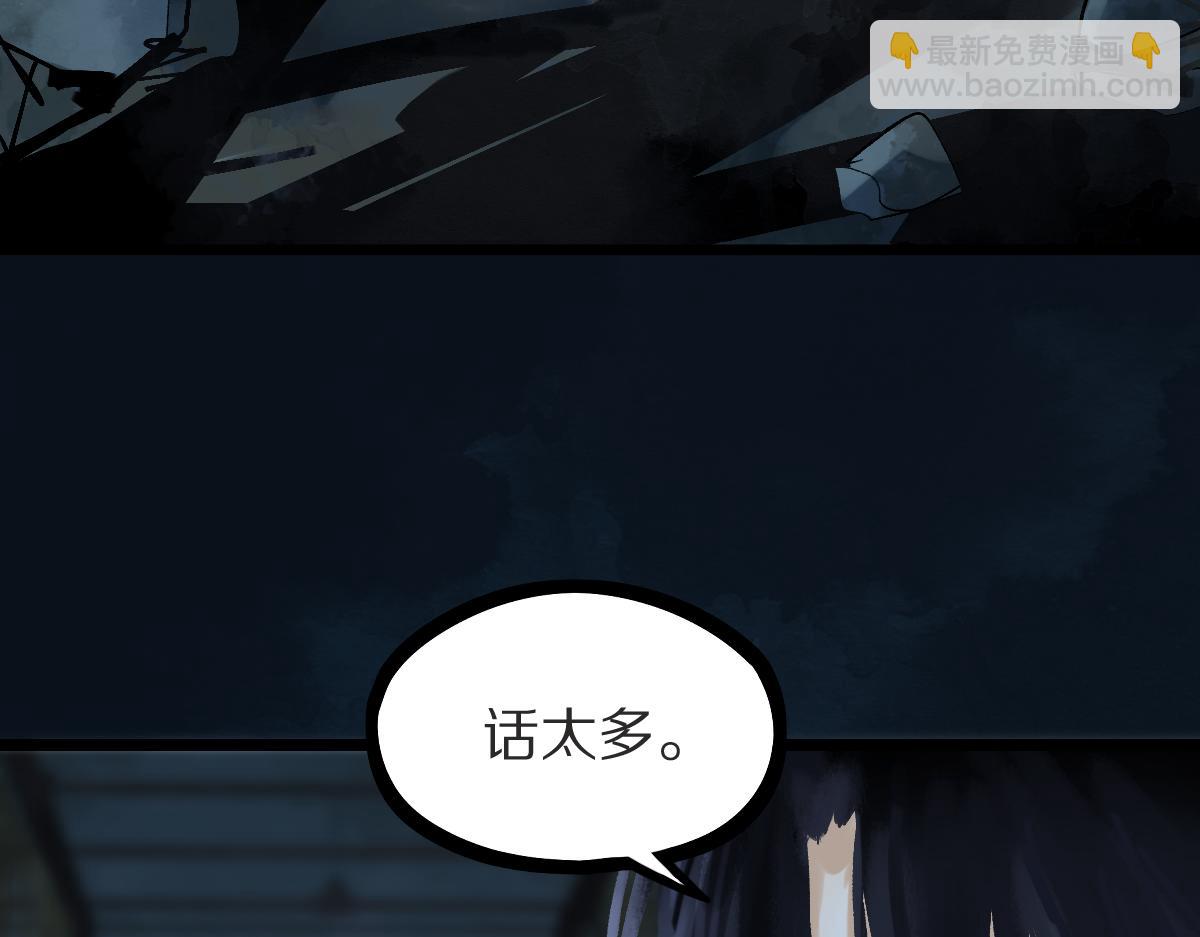 八十一道超綱題 - 第220話 氣血審判(1/3) - 2