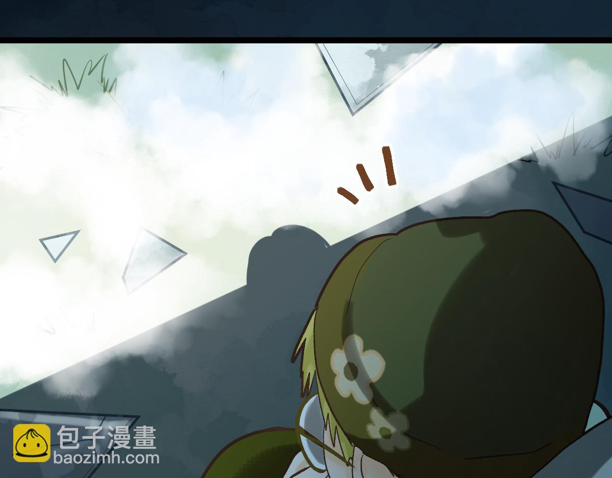 八十一道超綱題 - 第220話 氣血審判(1/3) - 2