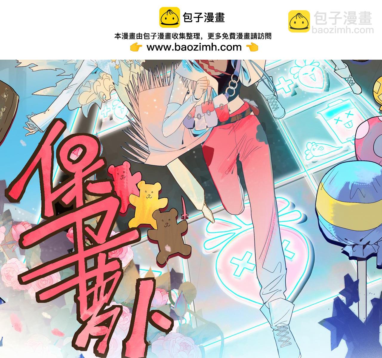 八十一道超綱題 - 第220話 氣血審判(1/3) - 2