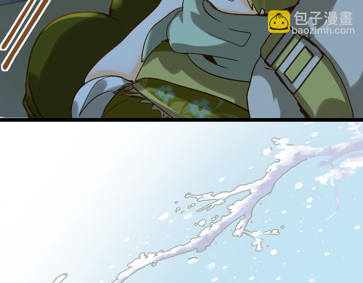 八十一道超綱題 - 第220話 氣血審判(1/3) - 5