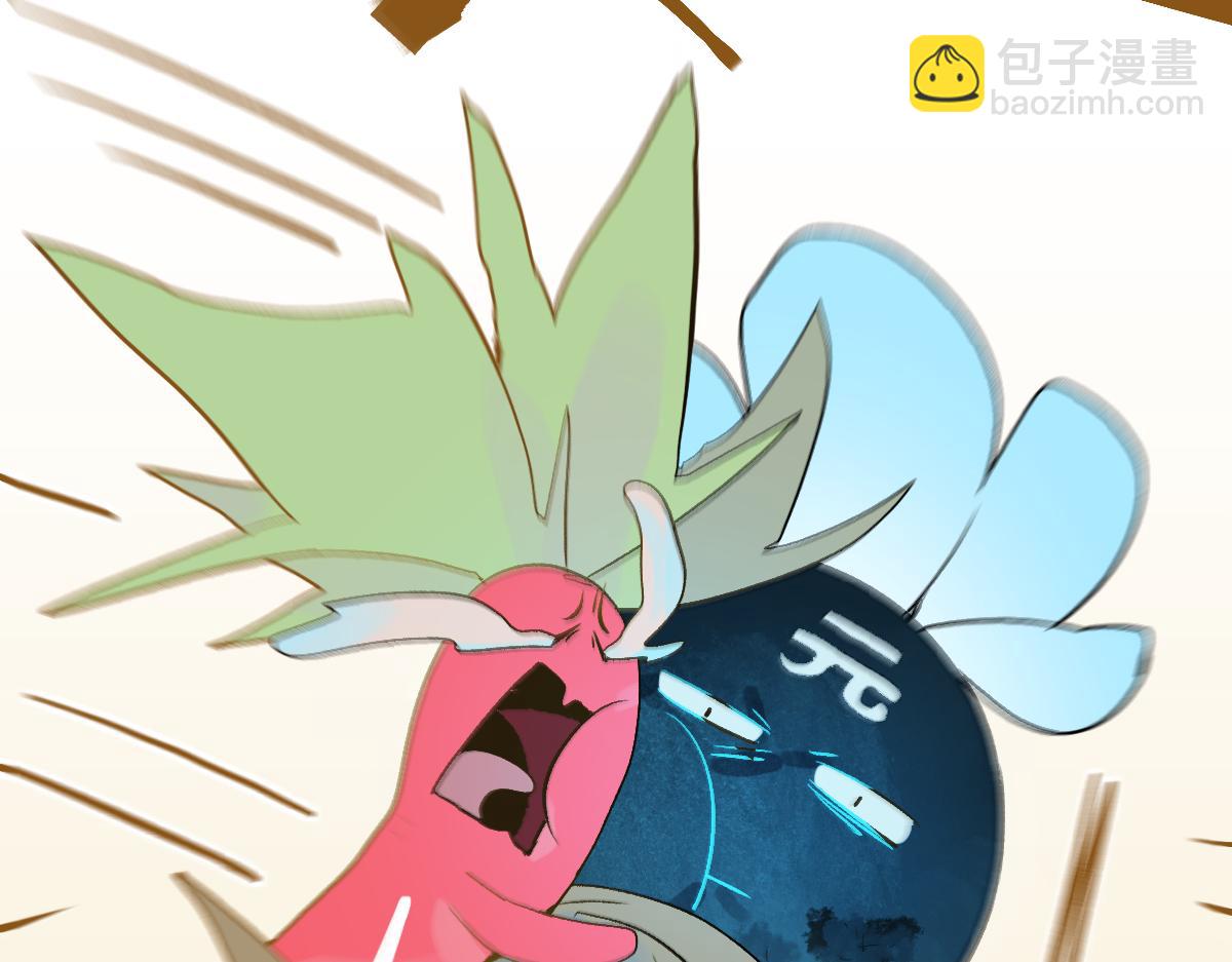 八十一道超綱題 - 第220話 氣血審判(1/3) - 7