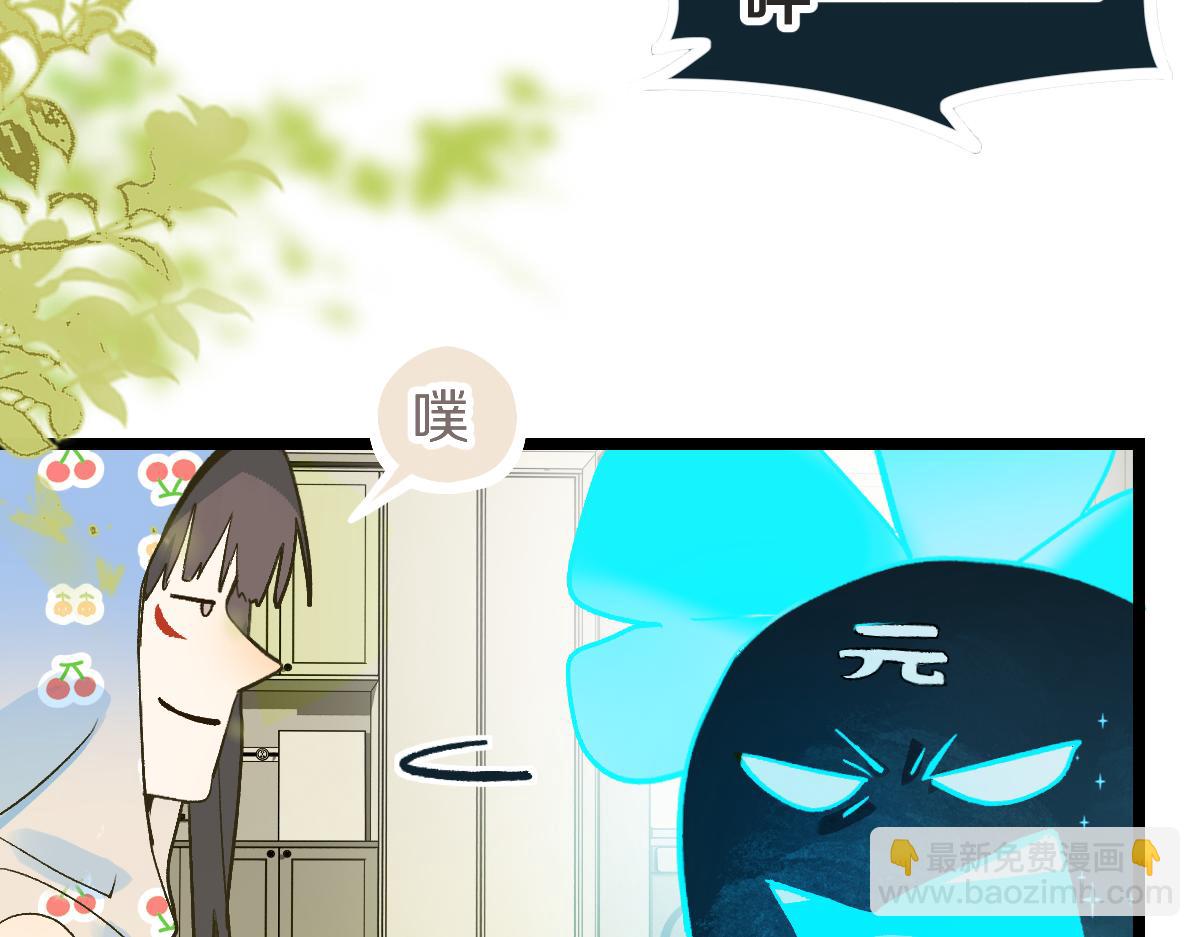 八十一道超綱題 - 第220話 氣血審判(1/3) - 3