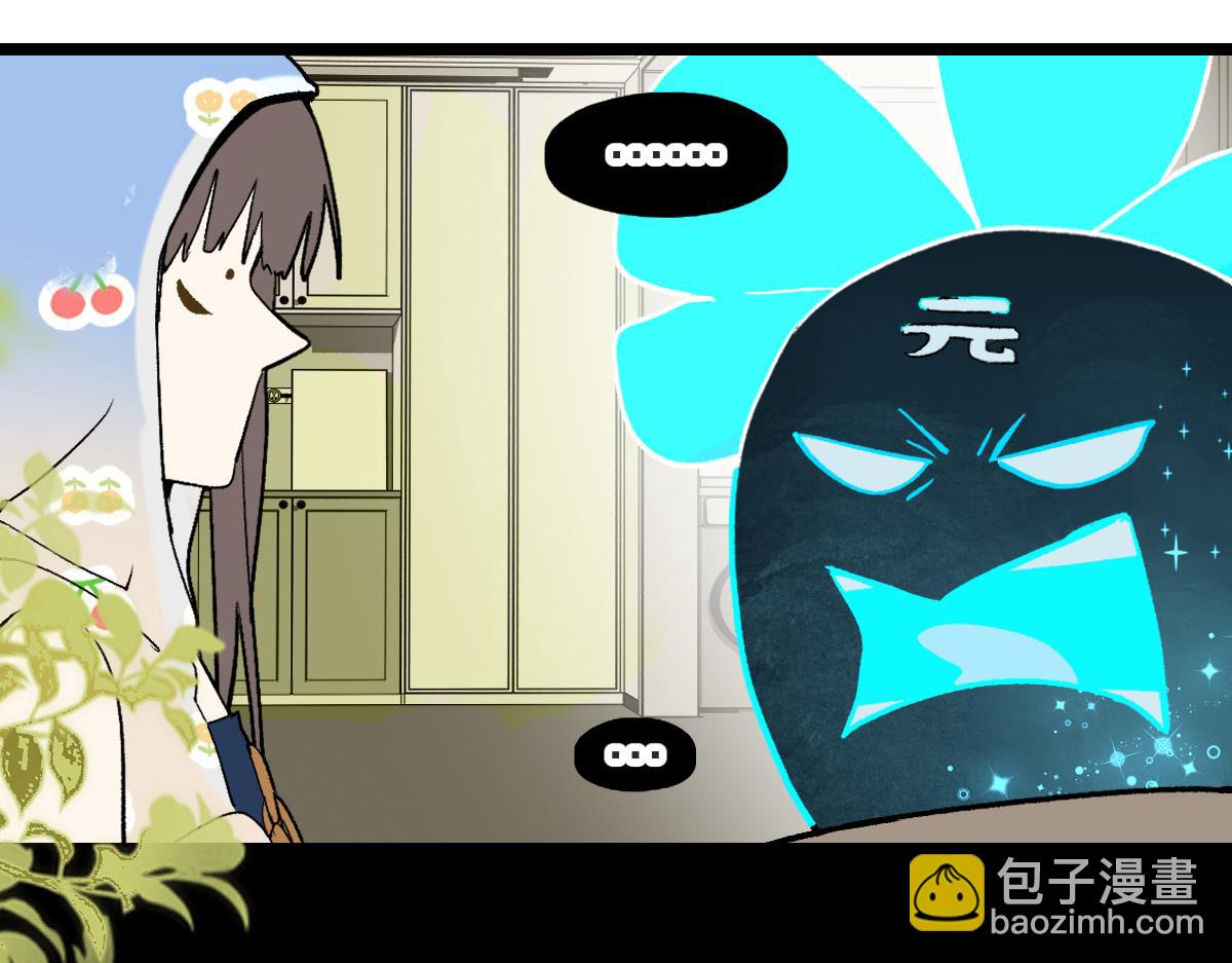 八十一道超綱題 - 第220話 氣血審判(1/3) - 5