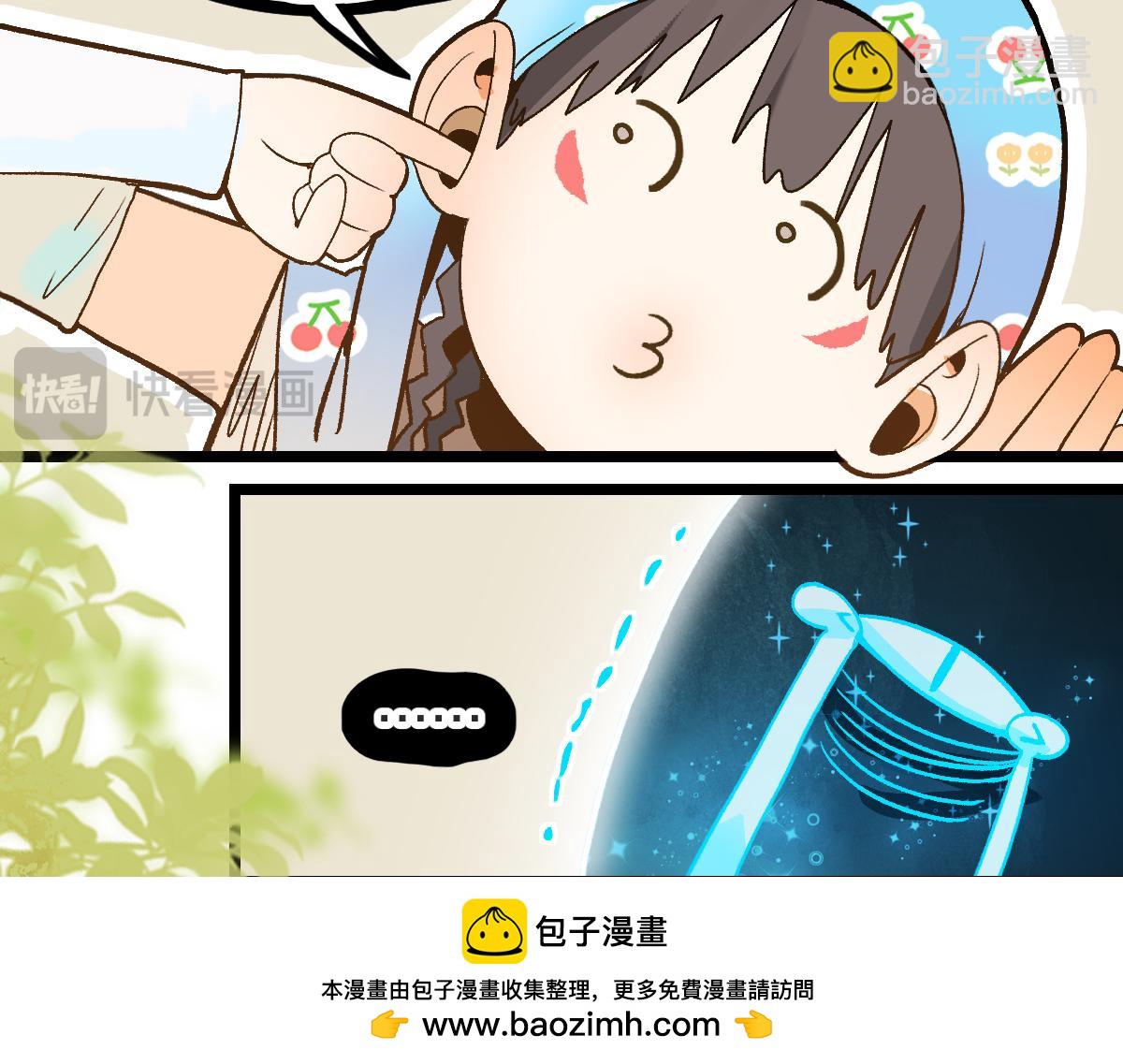 八十一道超綱題 - 第220話 氣血審判(1/3) - 2