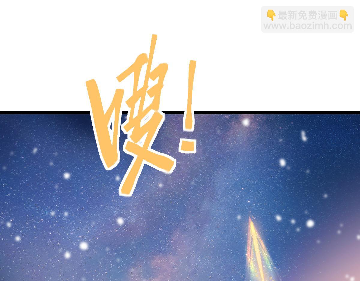 八十一道超綱題 - 第222話 未歸(1/3) - 7