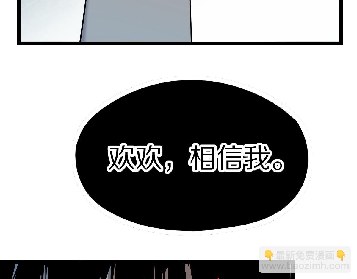 第224话 新目标(1/3)-第225话