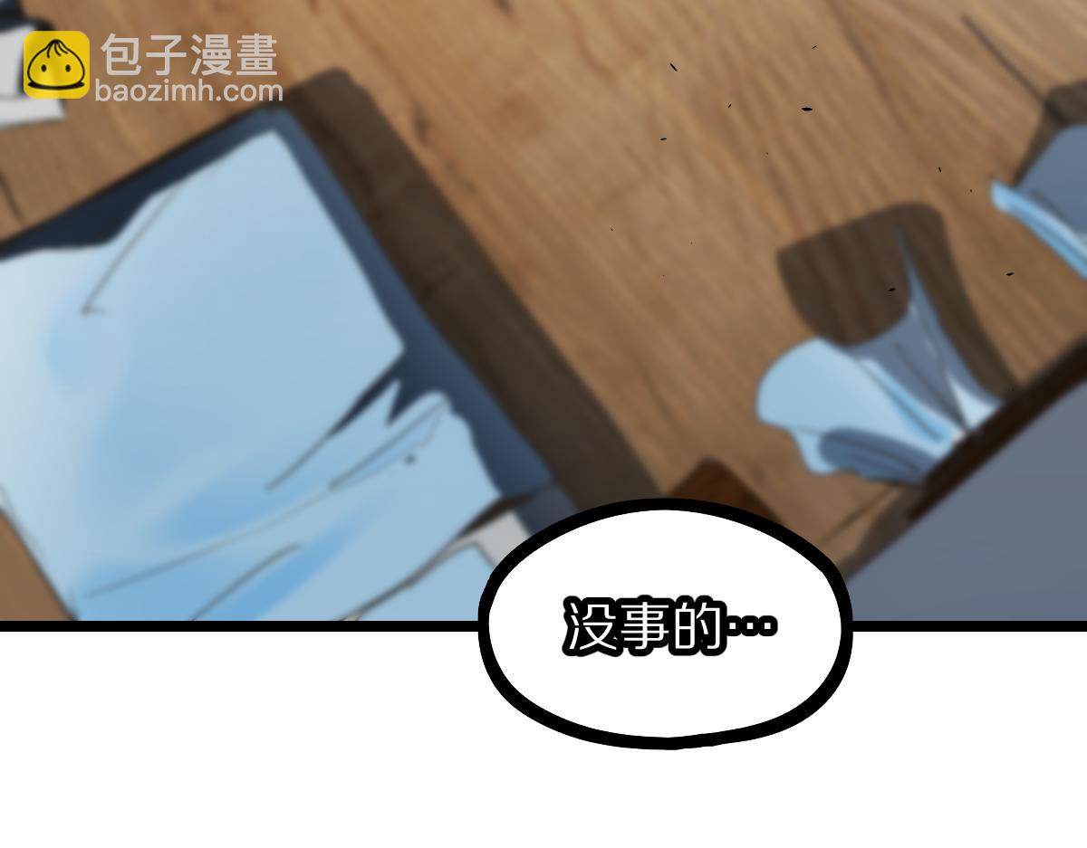 第224话 新目标(1/3)-第225话