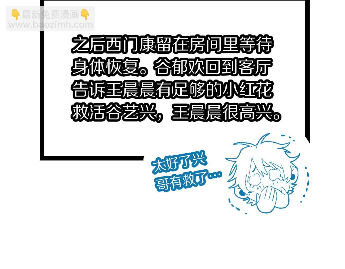 第224话 新目标(1/3)-第225话