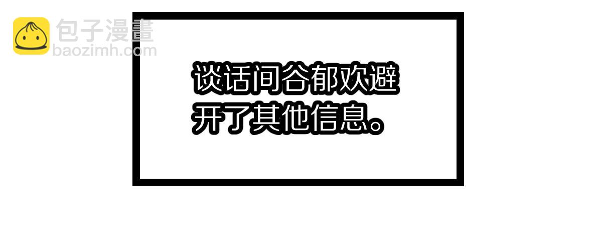 第224话 新目标(1/3)-第225话