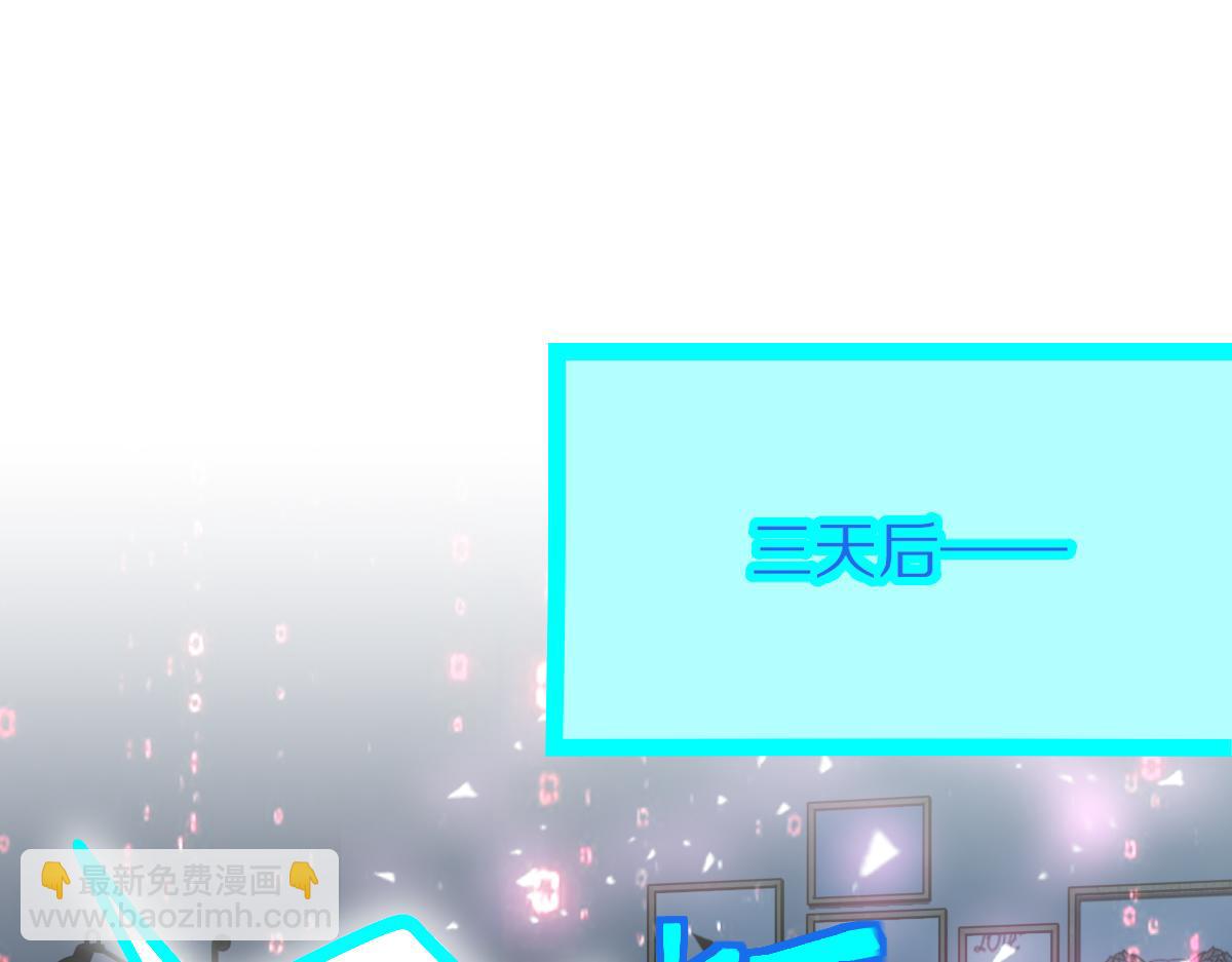 第224话 新目标(1/3)-第225话