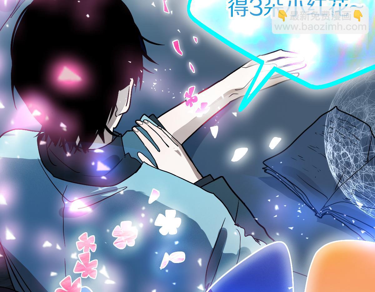 第224话 新目标(1/3)-第225话