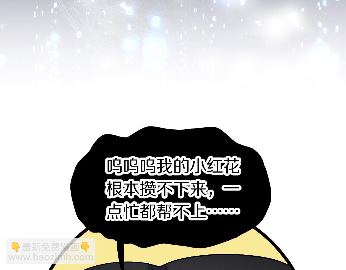 第224话 新目标(1/3)-第225话