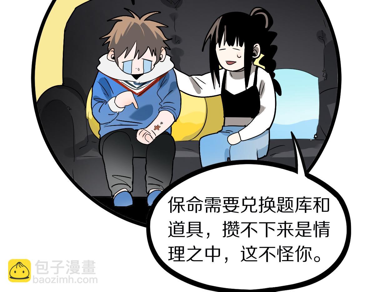 第224话 新目标(1/3)-第225话