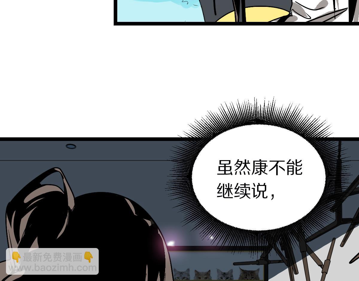 第224话 新目标(1/3)-第225话