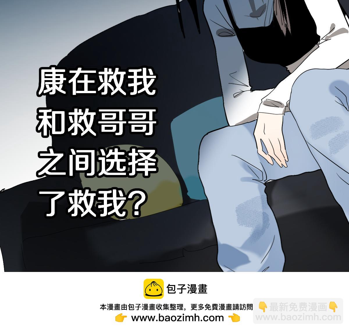 八十一道超綱題 - 第224話 新目標(2/3) - 4