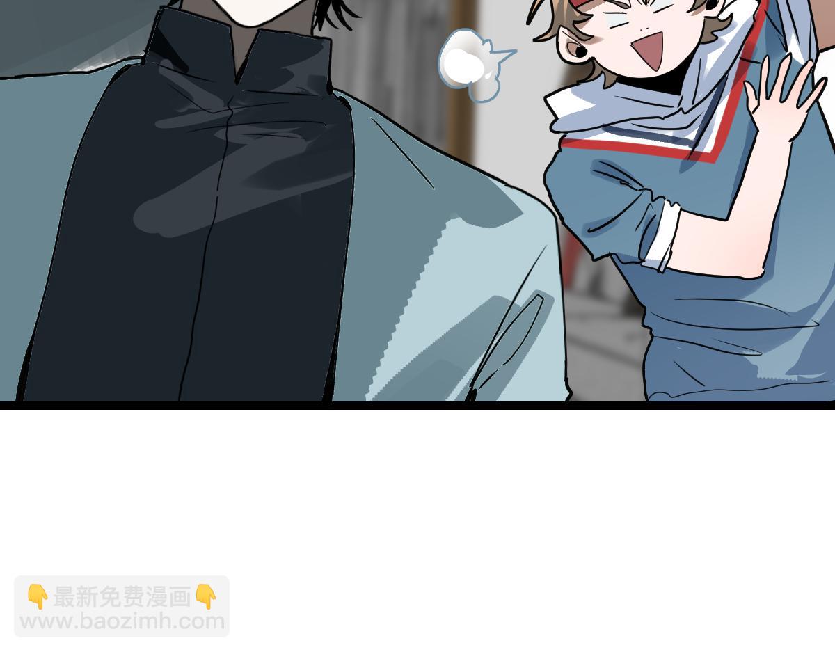 八十一道超綱題 - 第224話 新目標(2/3) - 5