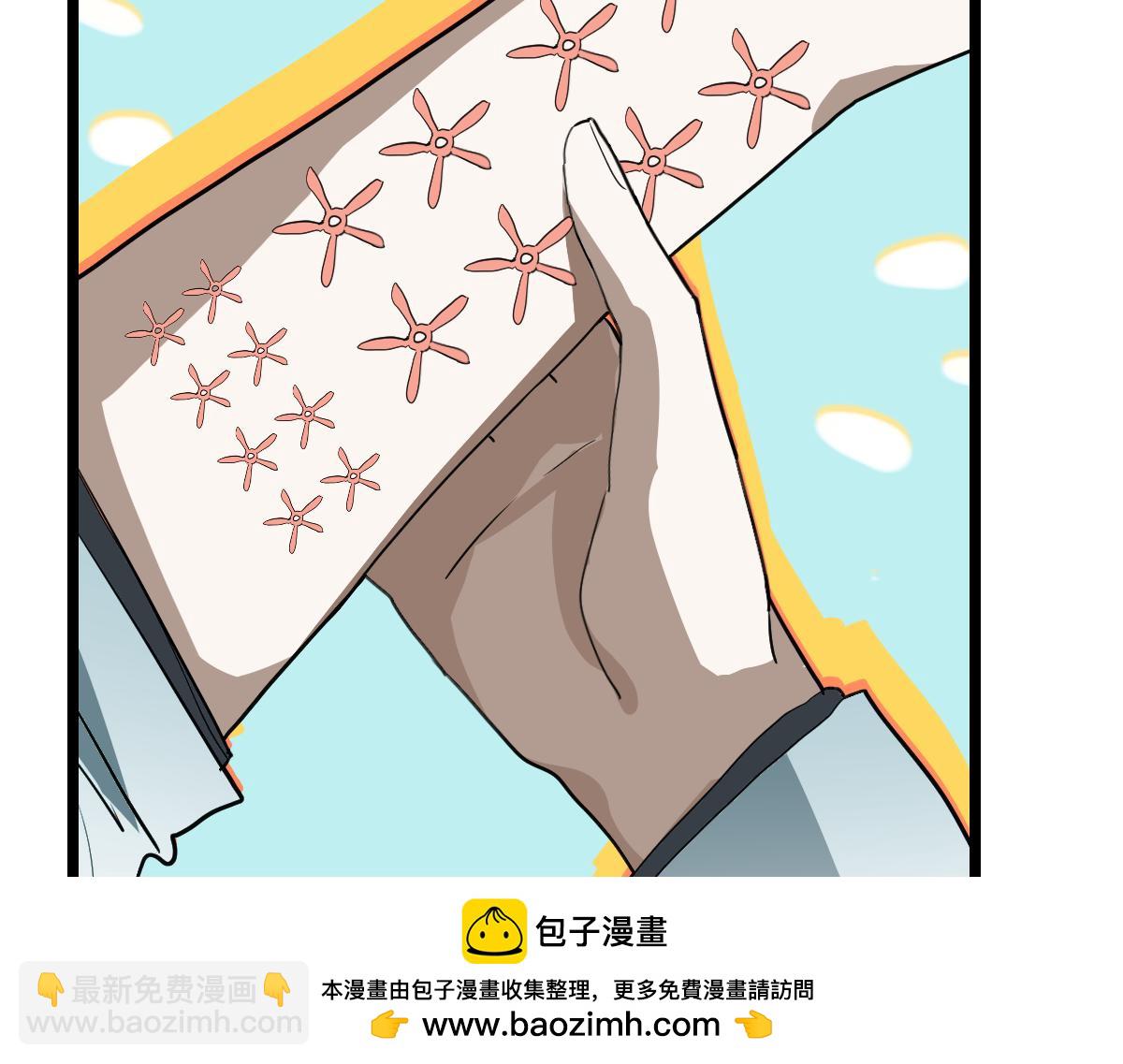 八十一道超綱題 - 第224話 新目標(2/3) - 2