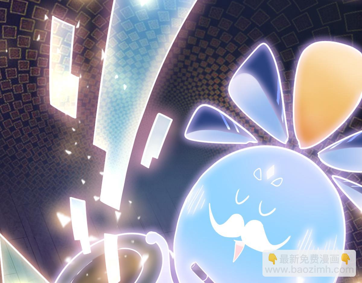 八十一道超綱題 - 第224話 新目標(2/3) - 1