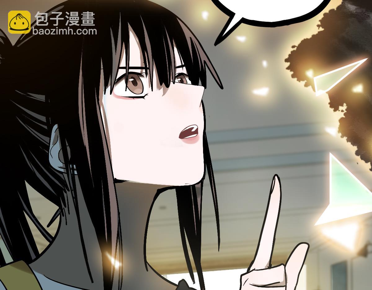 八十一道超綱題 - 第224話 新目標(2/3) - 2