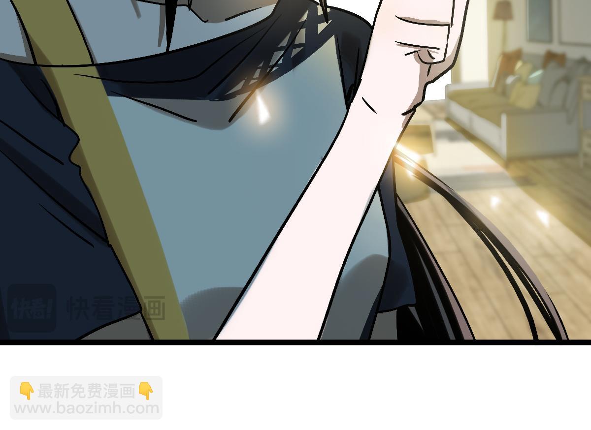 八十一道超綱題 - 第224話 新目標(2/3) - 3