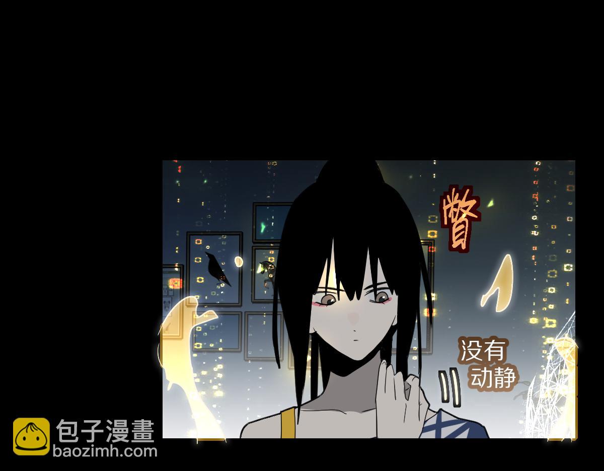 八十一道超綱題 - 第224話 新目標(2/3) - 8