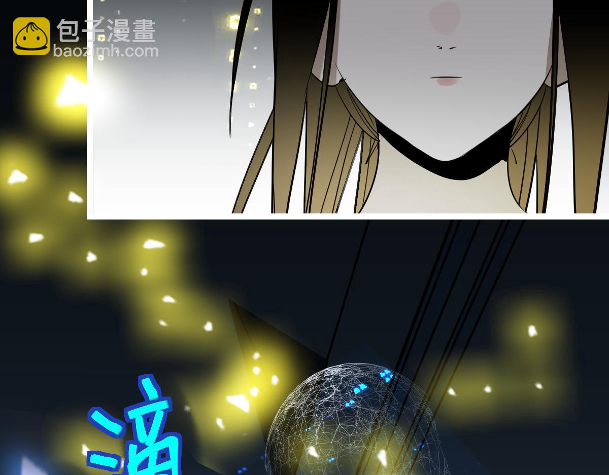 八十一道超綱題 - 第224話 新目標(2/3) - 4