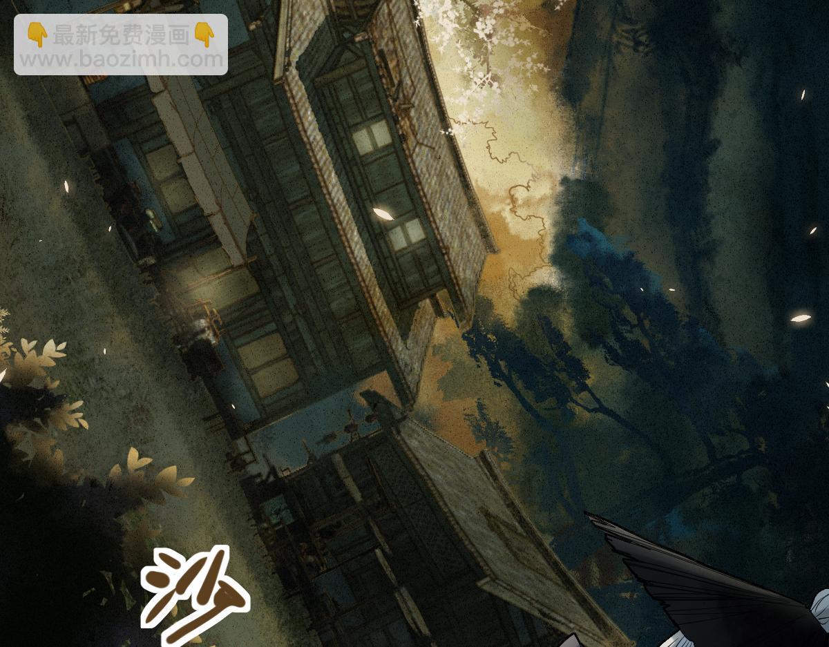 八十一道超綱題 - 第228話 戳穿(2/2) - 1