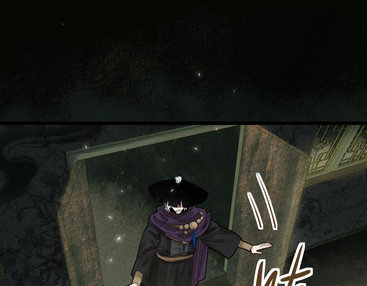 八十一道超綱題 - 第228話 戳穿(2/2) - 3