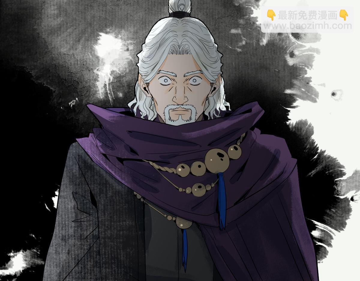 八十一道超綱題 - 第228話 戳穿(2/2) - 5