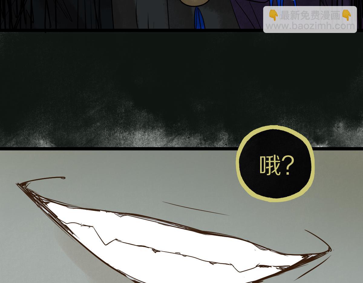 八十一道超綱題 - 第228話 戳穿(2/2) - 2