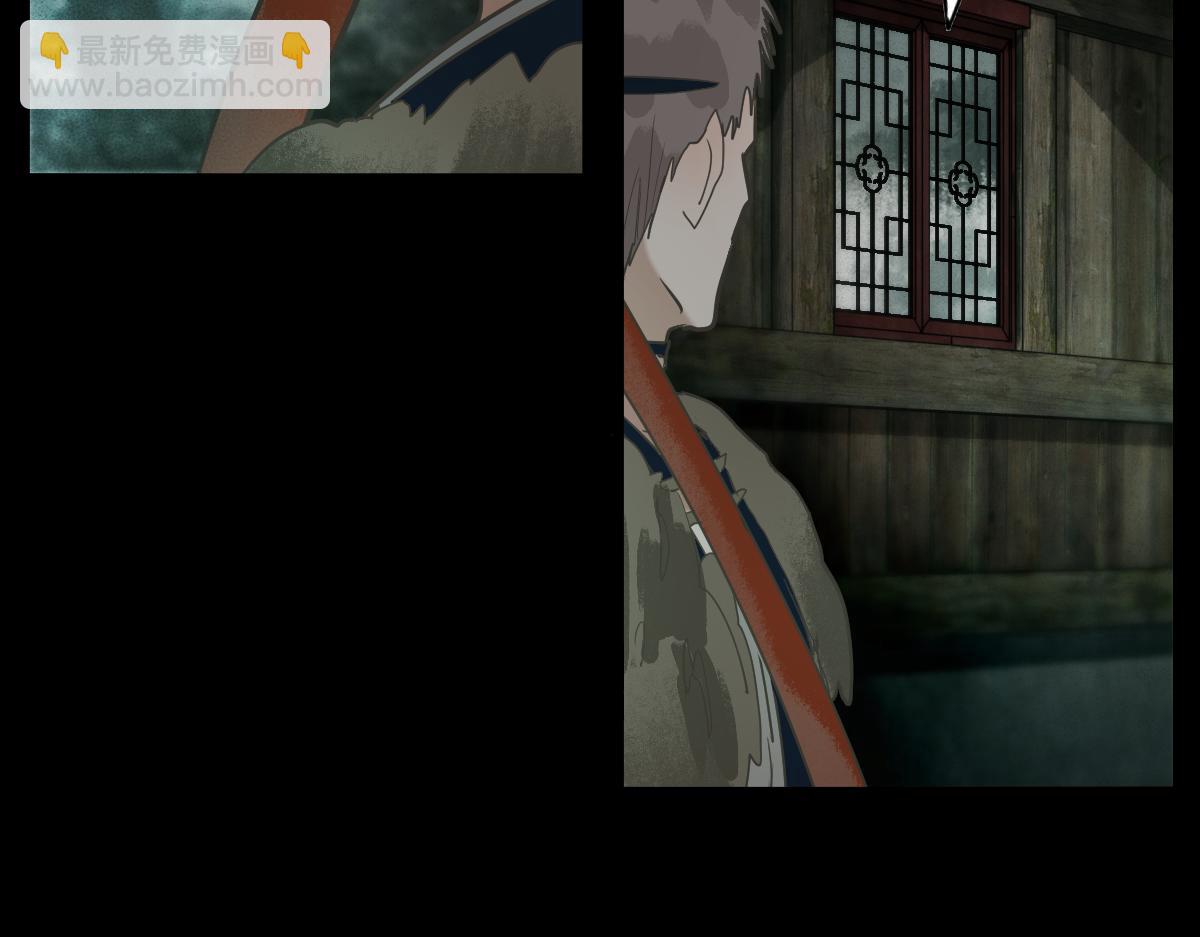 第230话 坠入(1/3)-第231话