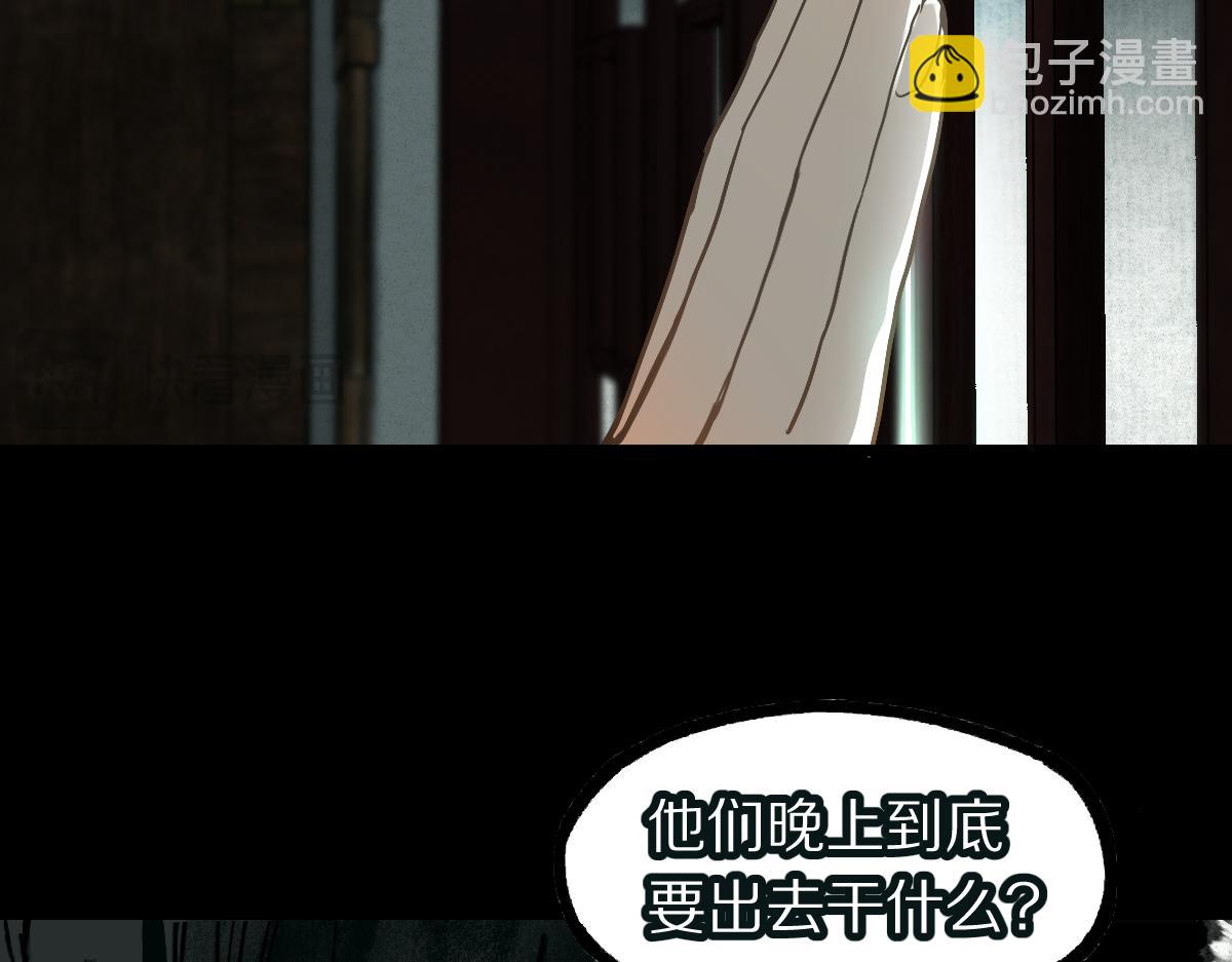第230话 坠入(1/3)-第231话