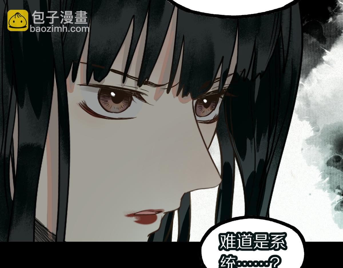 第230话 坠入(1/3)-第231话