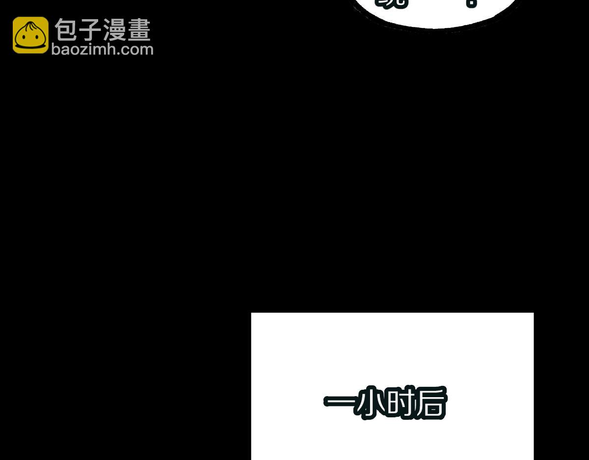 第230话 坠入(1/3)-第231话