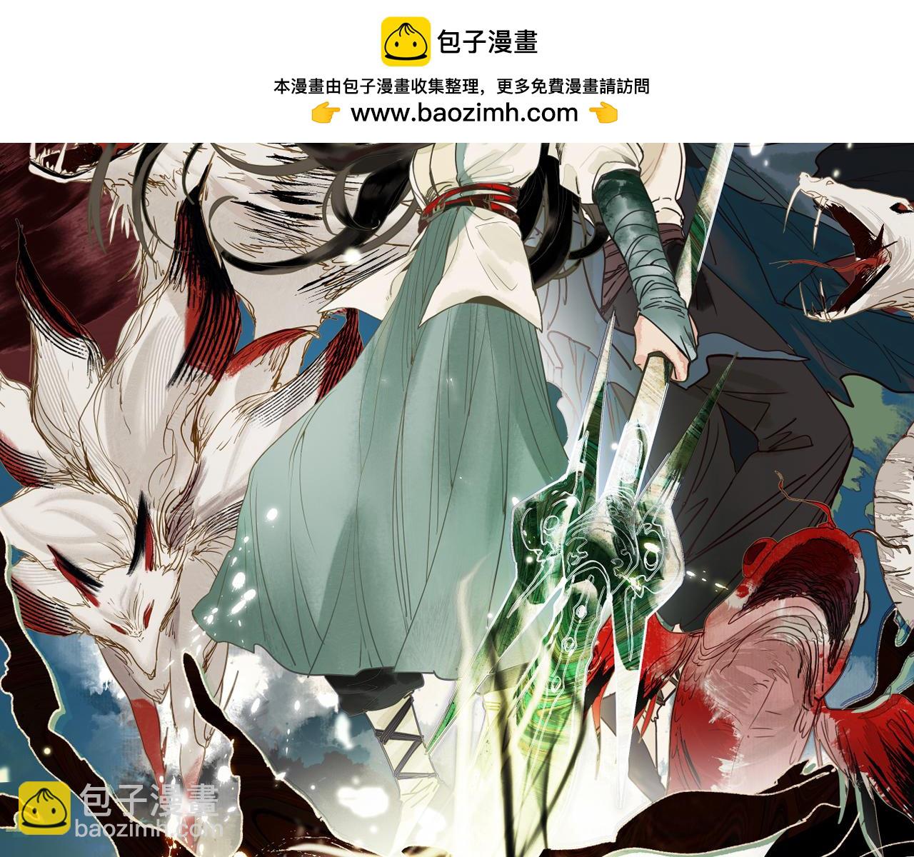 第230话 坠入(1/3)-第231话