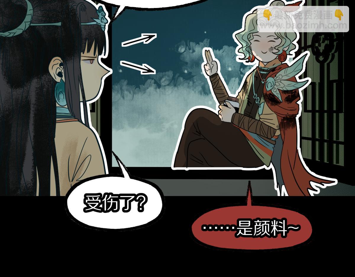 第230话 坠入(1/3)-第231话